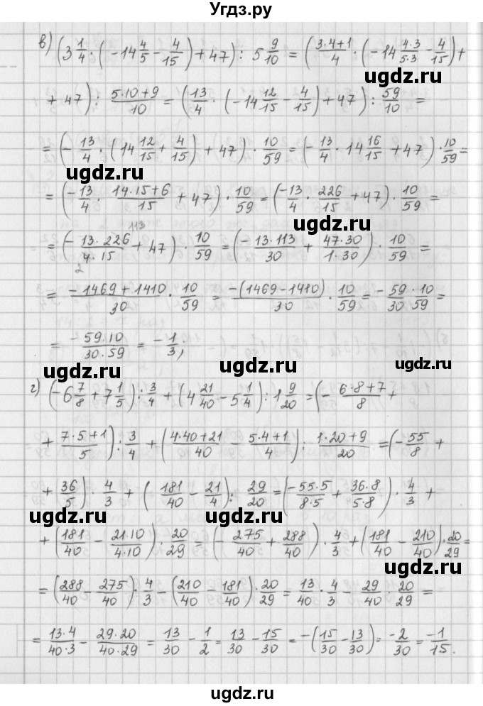 ГДЗ (Решебник) по математике 6 класс (сборник задач и упражнений ) Гамбарин В.Г. / упражнение номер / 172(продолжение 2)