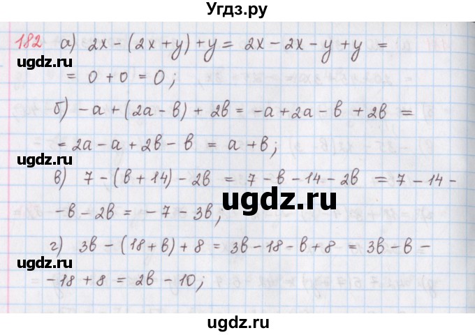 ГДЗ (Решебник) по математике 6 класс (сборник задач и упражнений ) Гамбарин В.Г. / упражнение номер / 182