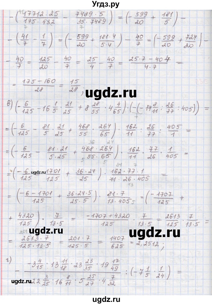 ГДЗ (Решебник) по математике 6 класс (сборник задач и упражнений ) Гамбарин В.Г. / упражнение номер / 389(продолжение 2)