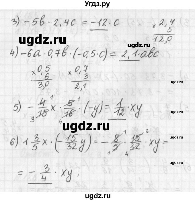 ГДЗ (Решебник) по математике 6 класс (дидактические материалы) Мерзляк А.Г. / вариант 1 / 187(продолжение 2)