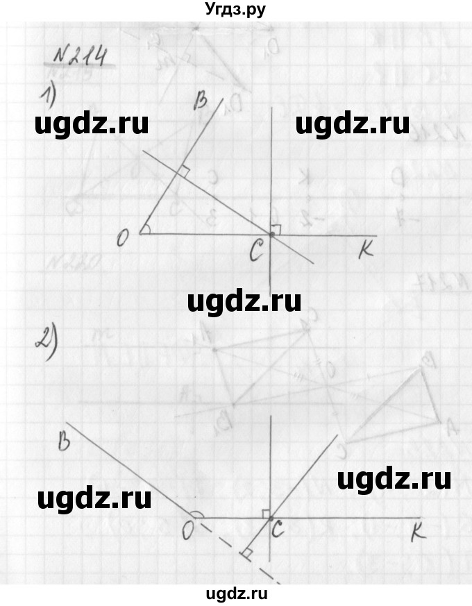 ГДЗ (Решебник) по математике 6 класс (дидактические материалы) Мерзляк А.Г. / вариант 1 / 214