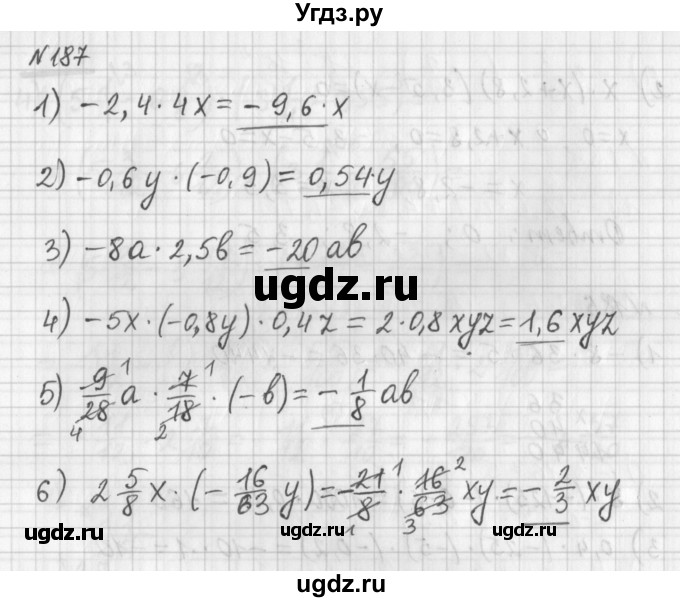 ГДЗ (Решебник) по математике 6 класс (дидактические материалы) Мерзляк А.Г. / вариант 2 / 187