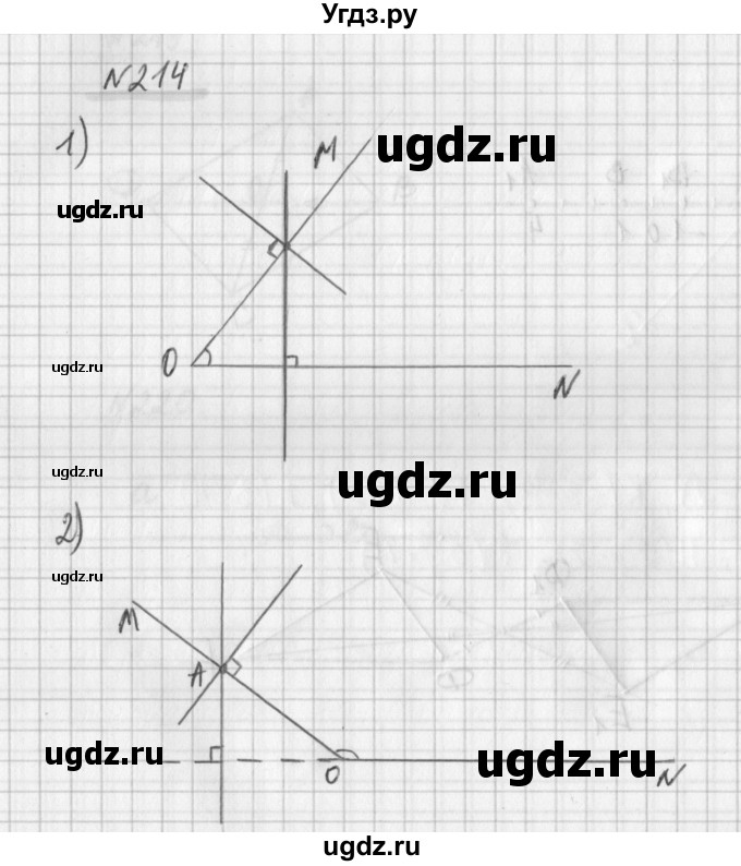 ГДЗ (Решебник) по математике 6 класс (дидактические материалы) Мерзляк А.Г. / вариант 2 / 214