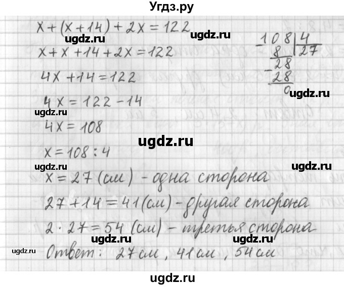 ГДЗ (Решебник) по математике 6 класс (дидактические материалы) Мерзляк А.Г. / вариант 3 / 204(продолжение 2)