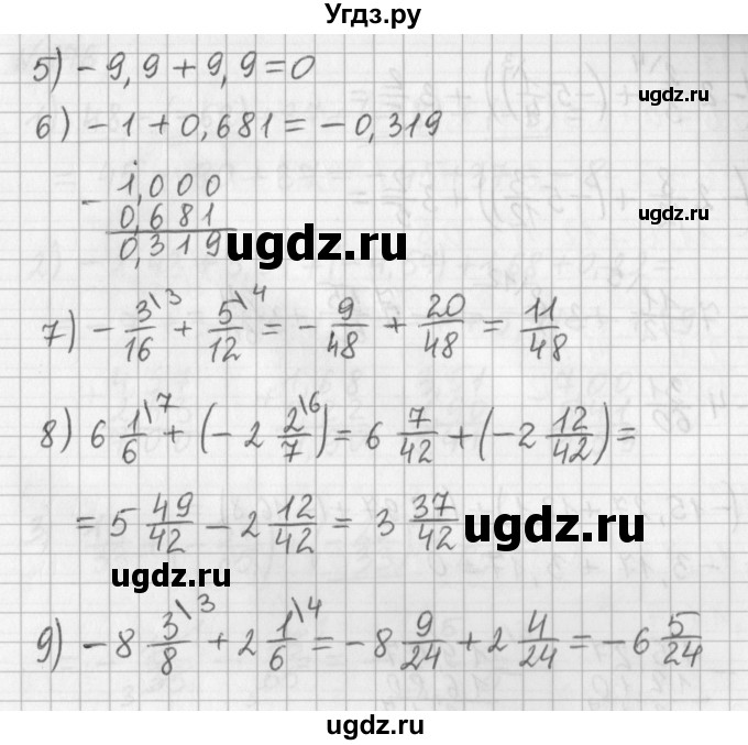 ГДЗ (Решебник) по математике 6 класс (дидактические материалы) Мерзляк А.Г. / вариант 4 / 173(продолжение 2)