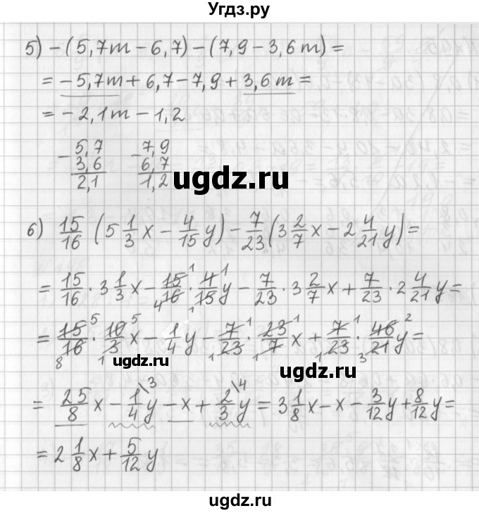 ГДЗ (Решебник) по математике 6 класс (дидактические материалы) Мерзляк А.Г. / вариант 4 / 193(продолжение 2)