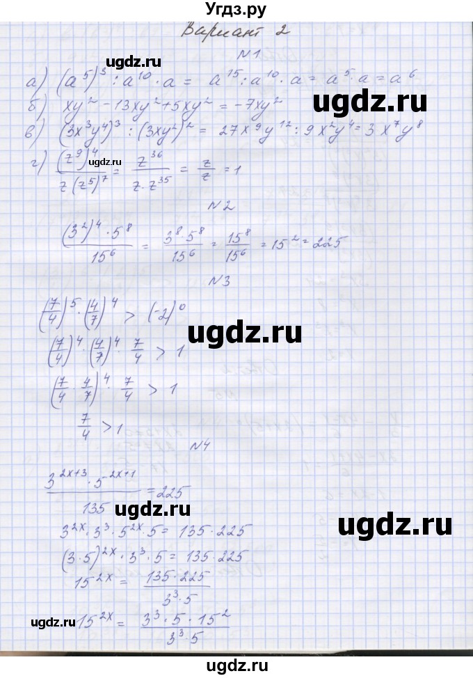 ГДЗ (Решебник) по алгебре 7 класс (контрольные работы) Мордкович А.Г. / 7 класс / КР-4. вариант№ / 2