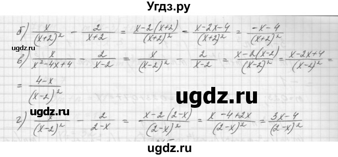 ГДЗ (Решебник) по алгебре 8 класс (дидактические материалы) Звавич Л.И. / самостоятельные работы. вариант 1 / С-4 / 4(продолжение 2)