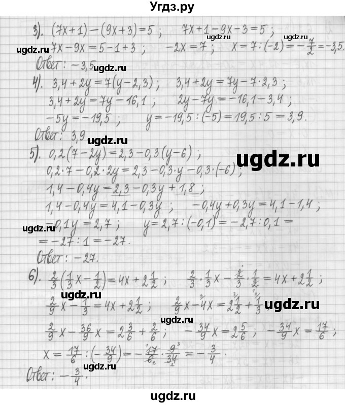 ГДЗ (Решебник) по алгебре 7 класс (дидактические материалы) Мерзляк А.Г. / упражнение / вариант 1. номер / 11(продолжение 2)