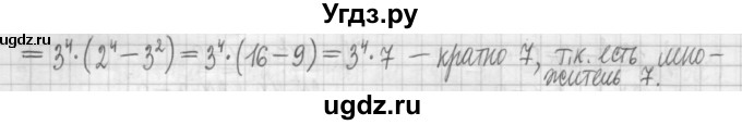 ГДЗ (Решебник) по алгебре 7 класс (дидактические материалы) Мерзляк А.Г. / упражнение / вариант 1. номер / 115(продолжение 2)