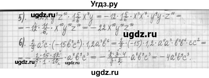 ГДЗ (Решебник) по алгебре 7 класс (дидактические материалы) Мерзляк А.Г. / упражнение / вариант 1. номер / 67(продолжение 2)
