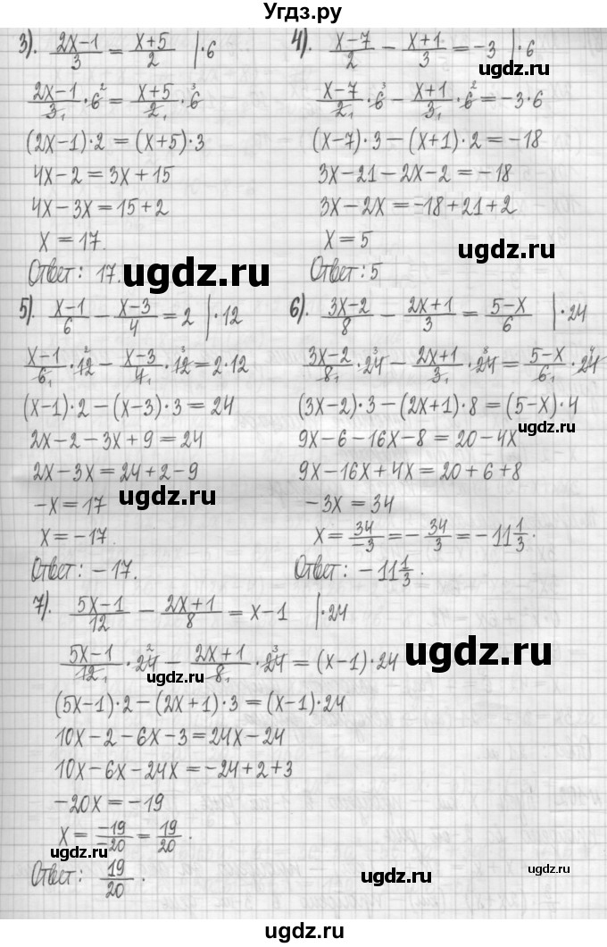ГДЗ (Решебник) по алгебре 7 класс (дидактические материалы) Мерзляк А.Г. / упражнение / вариант 2. номер / 100(продолжение 2)