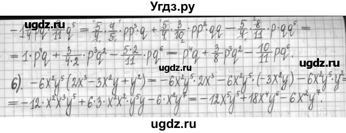 ГДЗ (Решебник) по алгебре 7 класс (дидактические материалы) Мерзляк А.Г. / упражнение / вариант 3. номер / 92(продолжение 2)