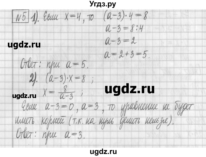 ГДЗ (Решебник) по алгебре 7 класс (дидактические материалы) Мерзляк А.Г. / контрольные работы / КР-1. номер / 2(продолжение 4)