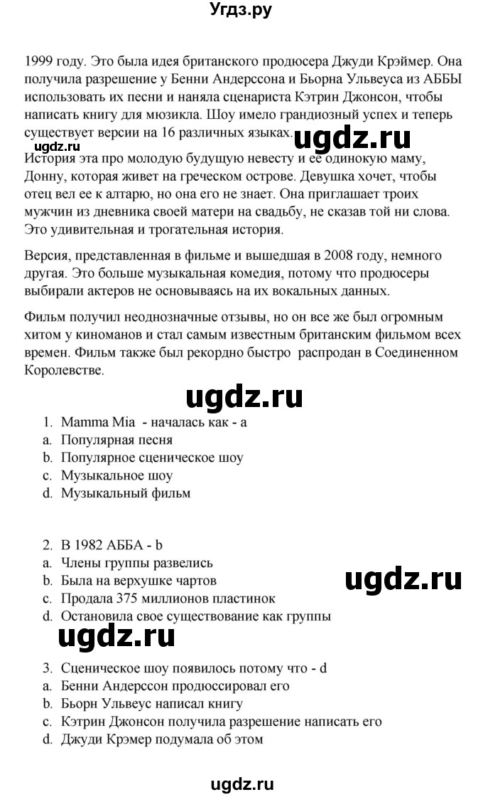 ГДЗ (Решебник) по английскому языку 7 класс (контрольные задания Test booklet Starlight) Баранова К.М. / страница номер / 12(продолжение 2)