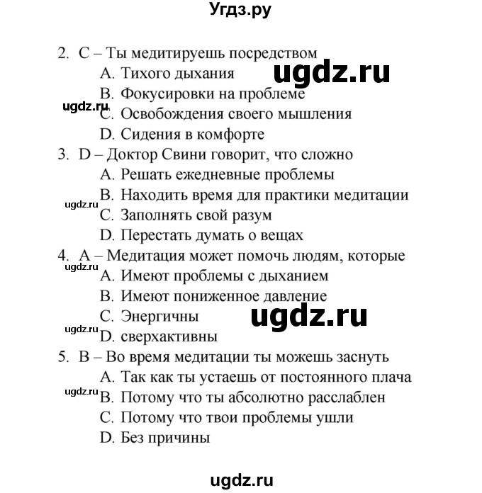 ГДЗ (Решебник) по английскому языку 7 класс (контрольные задания Test booklet Starlight) Баранова К.М. / страница номер / 23(продолжение 4)