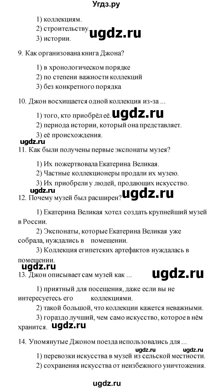 ГДЗ (Решебник) по английскому языку 11 класс (рабочая тетрадь) Комарова Ю.А. / страница номер / 100(продолжение 3)