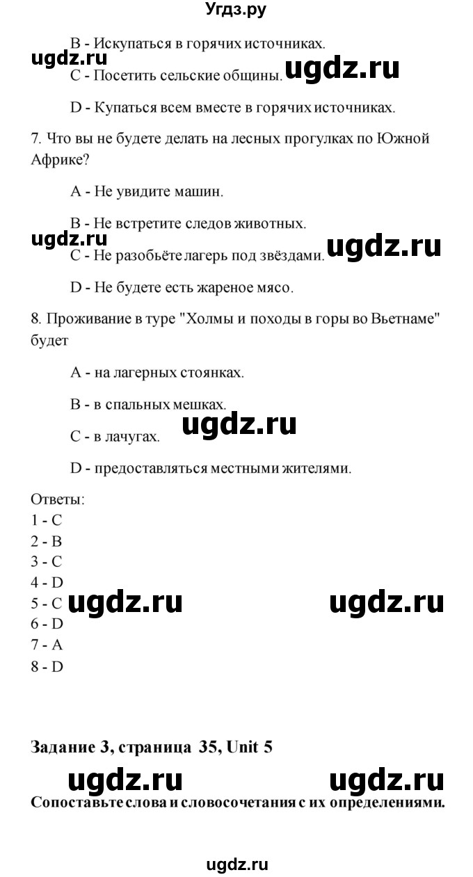 ГДЗ (Решебник) по английскому языку 11 класс (рабочая тетрадь) Комарова Ю.А. / страница номер / 35(продолжение 3)
