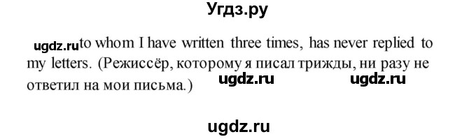 ГДЗ (Решебник) по английскому языку 11 класс (рабочая тетрадь) Комарова Ю.А. / страница номер / 72(продолжение 5)