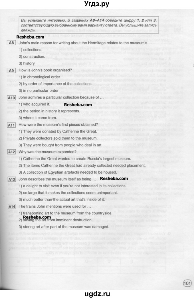 ГДЗ (Учебник) по английскому языку 11 класс (рабочая тетрадь) Комарова Ю.А. / страница номер / 101