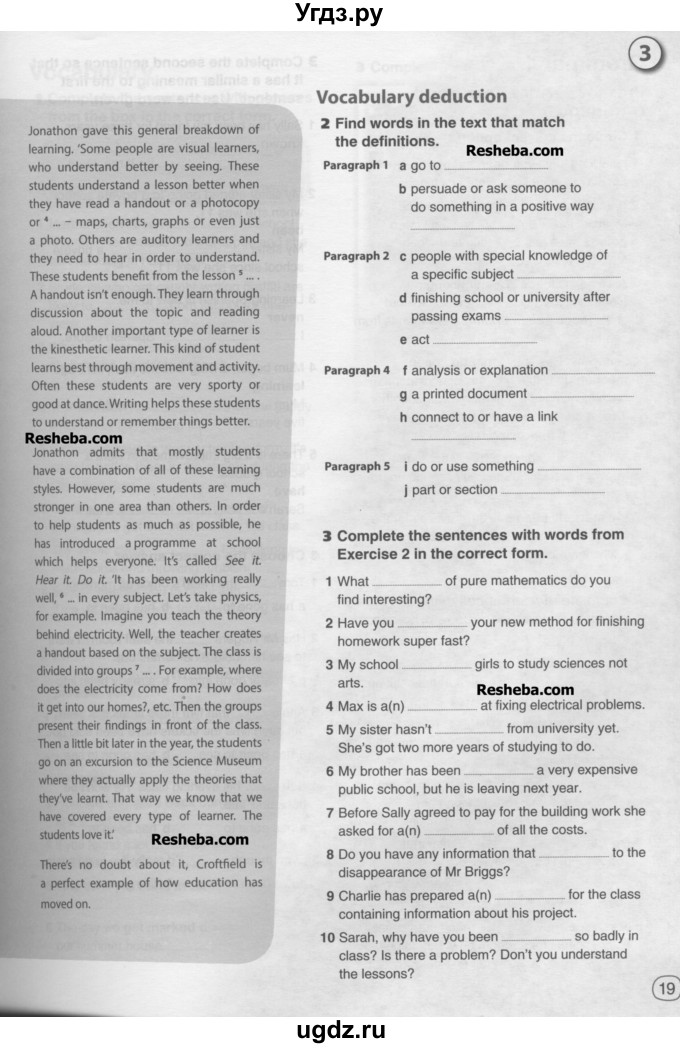 ГДЗ (Учебник) по английскому языку 11 класс (рабочая тетрадь) Комарова Ю.А. / страница номер / 19