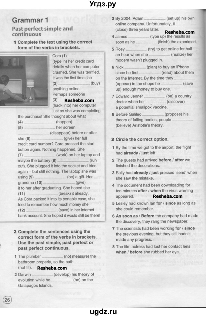 ГДЗ (Учебник) по английскому языку 11 класс (рабочая тетрадь) Комарова Ю.А. / страница номер / 26
