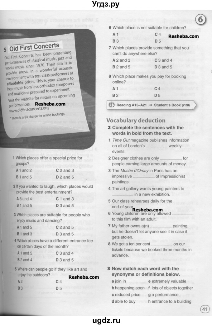ГДЗ (Учебник) по английскому языку 11 класс (рабочая тетрадь) Комарова Ю.А. / страница номер / 41