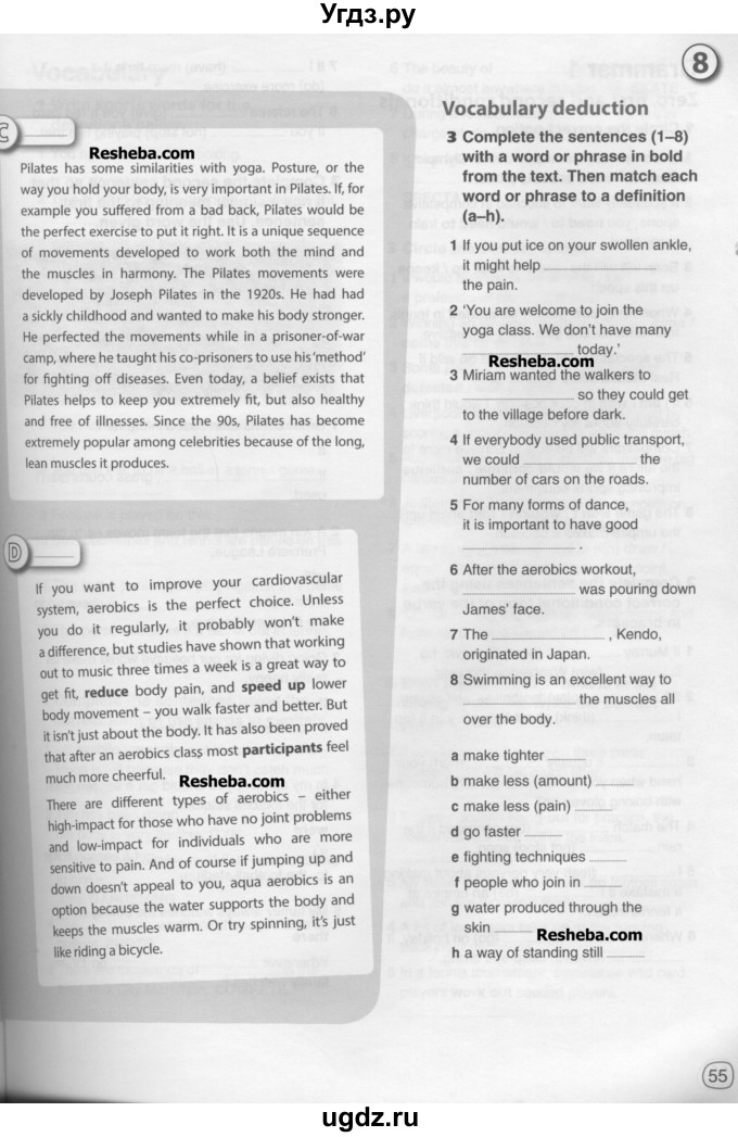 ГДЗ (Учебник) по английскому языку 11 класс (рабочая тетрадь) Комарова Ю.А. / страница номер / 55
