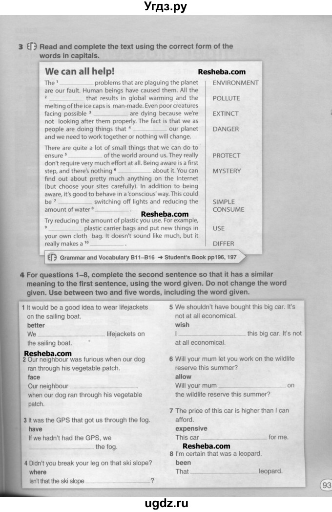 ГДЗ (Учебник) по английскому языку 11 класс (рабочая тетрадь) Комарова Ю.А. / страница номер / 93