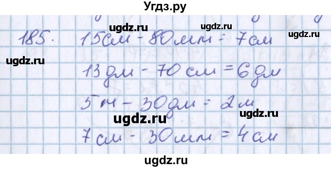 ГДЗ (Решебник) по математике 3 класс Давыдов В.В. / упражнение / 185