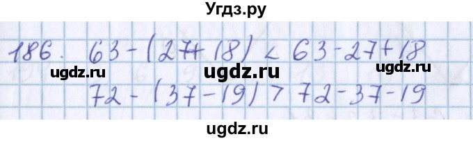 ГДЗ (Решебник) по математике 3 класс Давыдов В.В. / упражнение / 186