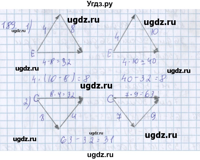 ГДЗ (Решебник) по математике 3 класс Давыдов В.В. / упражнение / 189