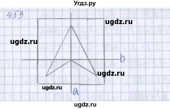 ГДЗ (Решебник) по математике 3 класс Давыдов В.В. / упражнение / 453