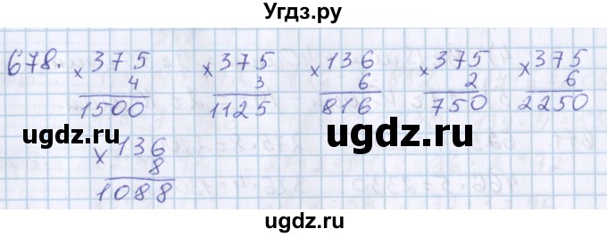 ГДЗ (Решебник) по математике 3 класс Давыдов В.В. / упражнение / 678