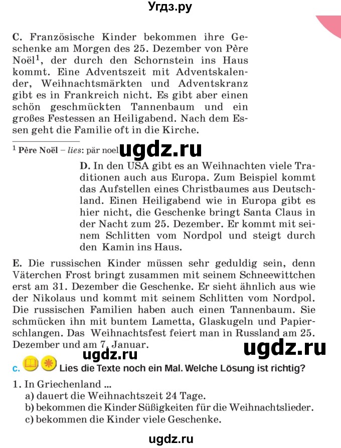 ГДЗ (Учебник) по немецкому языку 5 класс Салынская С.И. / часть 1. страница / 119