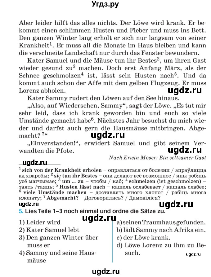 ГДЗ (Учебник) по немецкому языку 5 класс Салынская С.И. / часть 1. страница / 128