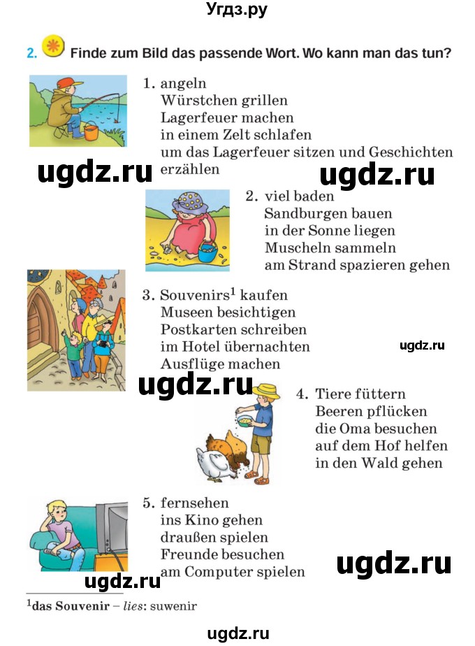 ГДЗ (Учебник) по немецкому языку 5 класс Салынская С.И. / часть 1. страница / 22
