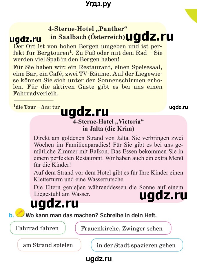 ГДЗ (Учебник) по немецкому языку 5 класс Салынская С.И. / часть 1. страница / 29