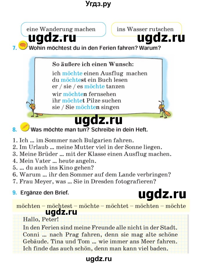 ГДЗ (Учебник) по немецкому языку 5 класс Салынская С.И. / часть 1. страница / 30