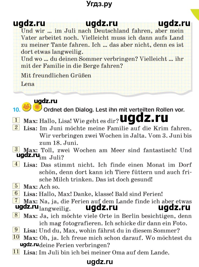 ГДЗ (Учебник) по немецкому языку 5 класс Салынская С.И. / часть 1. страница / 31