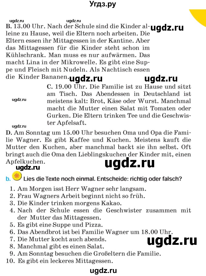 ГДЗ (Учебник) по немецкому языку 5 класс Салынская С.И. / часть 1. страница / 45