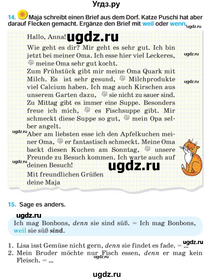 ГДЗ (Учебник) по немецкому языку 5 класс Салынская С.И. / часть 1. страница / 60