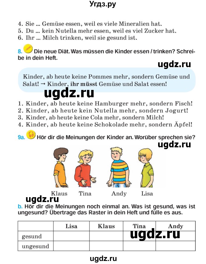 ГДЗ (Учебник) по немецкому языку 5 класс Салынская С.И. / часть 1. страница / 78