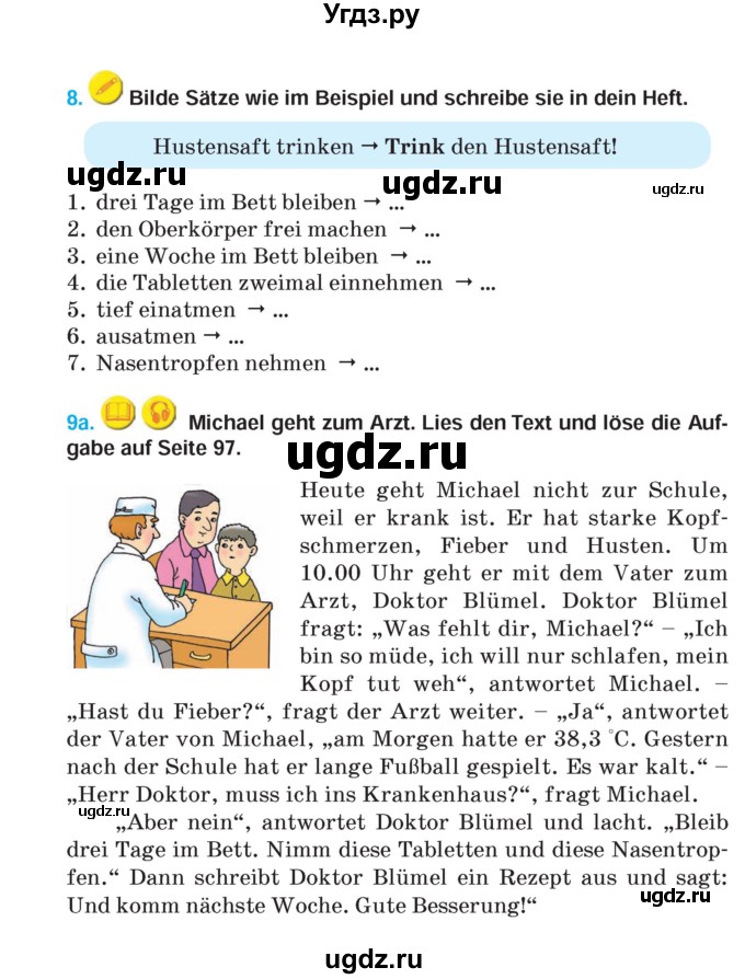 ГДЗ (Учебник) по немецкому языку 5 класс Салынская С.И. / часть 1. страница / 96