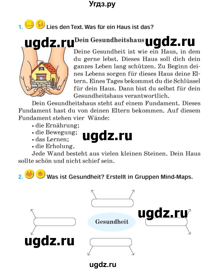 ГДЗ (Учебник) по немецкому языку 5 класс Салынская С.И. / часть 1. страница / 98