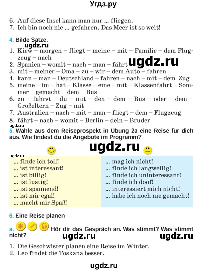 ГДЗ (Учебник) по немецкому языку 5 класс Салынская С.И. / часть 2. страница / 124
