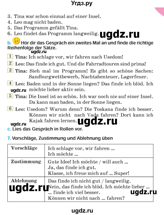 ГДЗ (Учебник) по немецкому языку 5 класс Салынская С.И. / часть 2. страница / 125