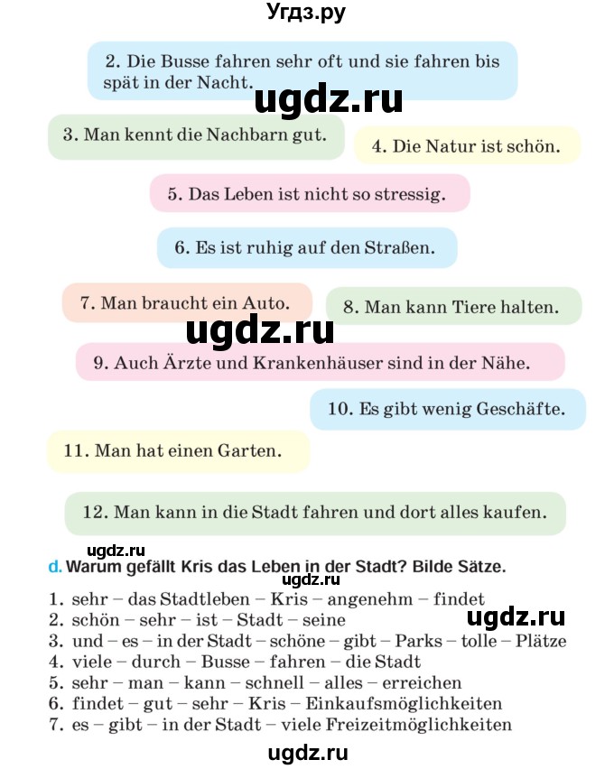ГДЗ (Учебник) по немецкому языку 5 класс Салынская С.И. / часть 2. страница / 14