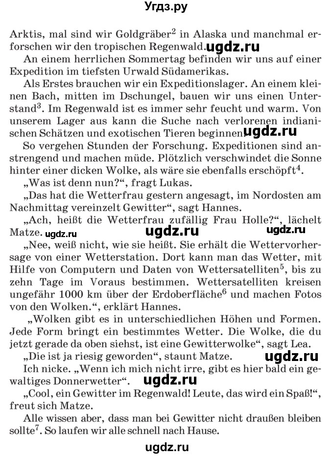 ГДЗ (Учебник) по немецкому языку 5 класс Салынская С.И. / часть 2. страница / 140
