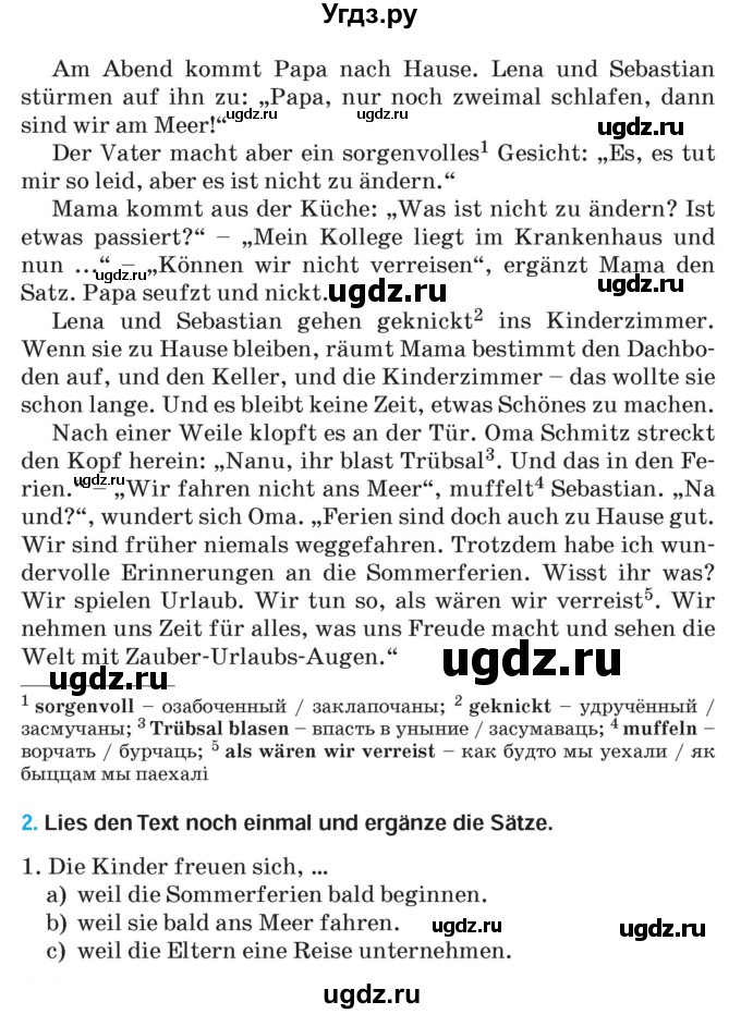 ГДЗ (Учебник) по немецкому языку 5 класс Салынская С.И. / часть 2. страница / 142